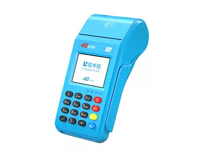 六合拉卡拉传统大POS机